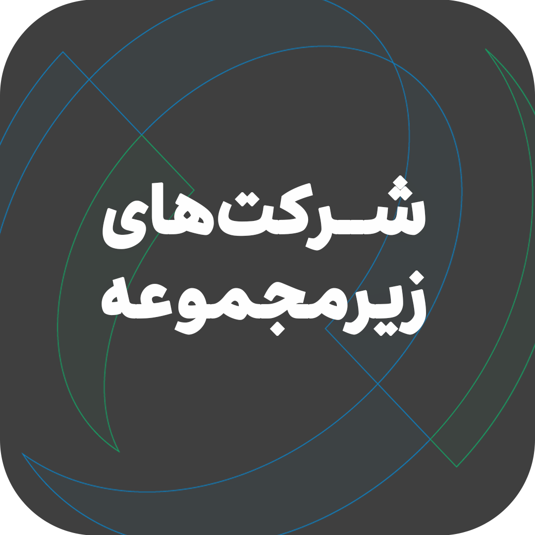 ستون جدید